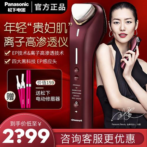 美容器家用电器产品日常活动主图