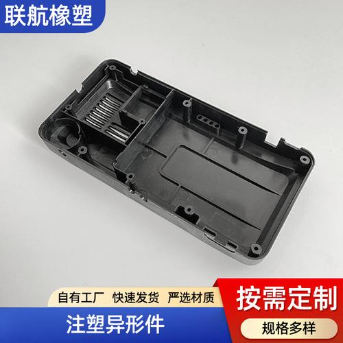 塑料制品汽车零部件注塑加工abs塑料外壳电器塑料件pp塑料加工件